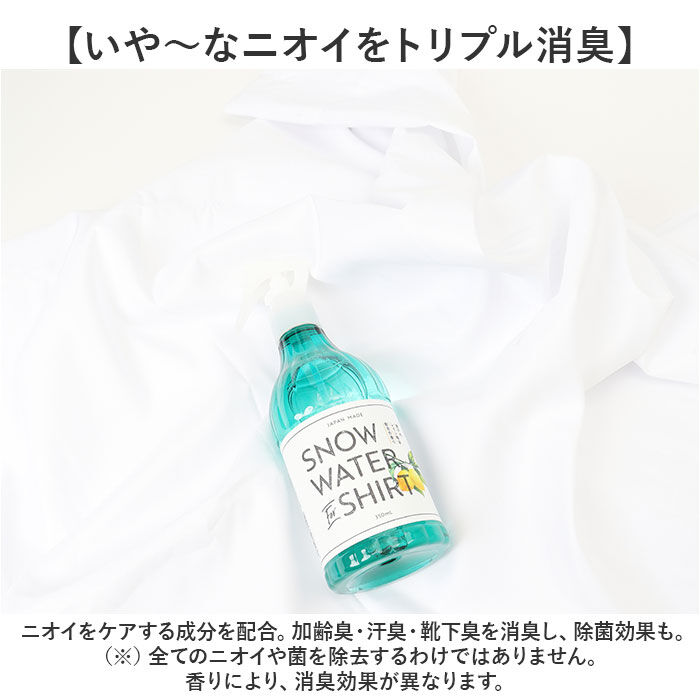 BACKYARD FAMILY「スノーウォーター 冷感スプレー 通販 オーガニック 天然 ひんやり 冷たい 涼しい 爽快 爽やか」|アロマ・ルームフレグランス|