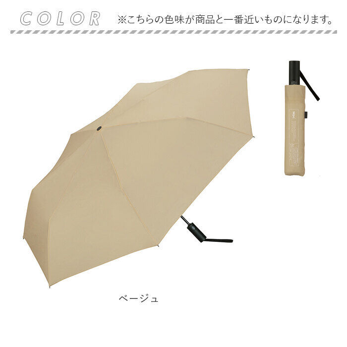 BACKYARD FAMILY「WPC ワールドパーティ 折りたたみ傘 自動開閉 通販 折り畳み傘 折り畳み 折りたたみ 晴雨兼用」|傘|