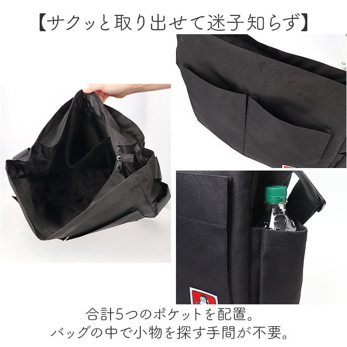 BACKYARD FAMILY「ベンデイビス BEN DAVIS ショルダー BDW-8386 通販 ショルダーバッグ」|ショルダー・メッセンジャー|