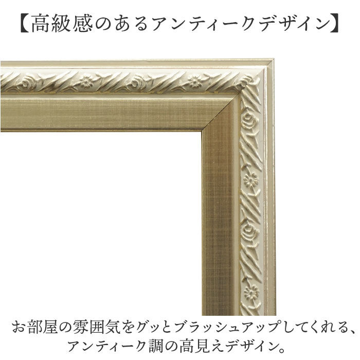 BACKYARD FAMILY「ハンカチ額 通販 額縁 シャルム 500x500mm フレーム 正方形 壁掛け 飾る」|その他|
