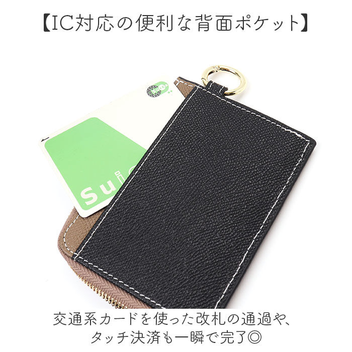 BACKYARD FAMILY「LIZDAYS リズデイズ 財布 lz-67106 通販 フラグメントケース ミニ財布」|コインケース|