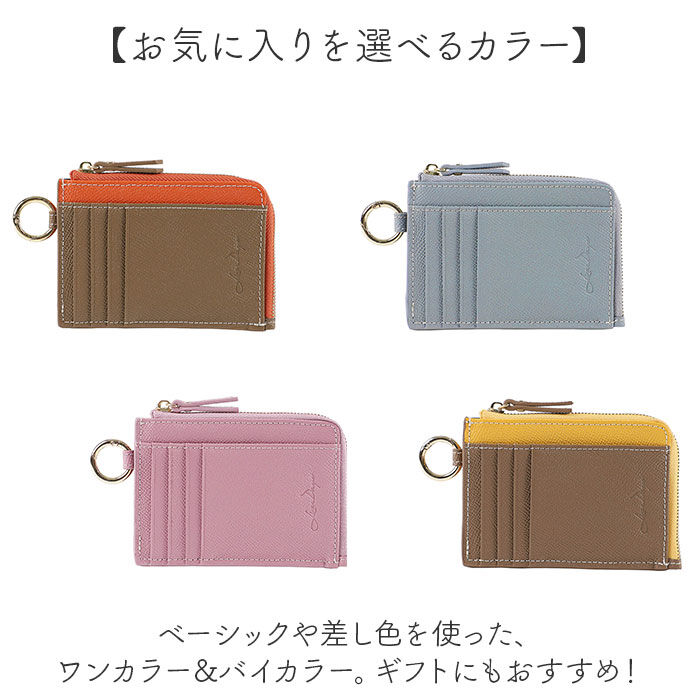 BACKYARD FAMILY「LIZDAYS リズデイズ 財布 lz-67106 通販 フラグメントケース ミニ財布」|コインケース|