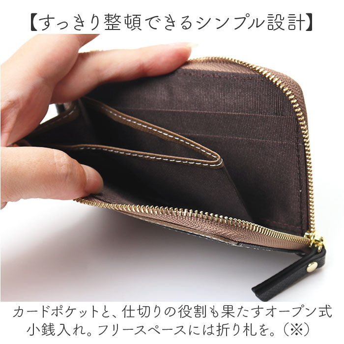 BACKYARD FAMILY「LIZDAYS リズデイズ 財布 lz-67106 通販 フラグメントケース ミニ財布」|コインケース|