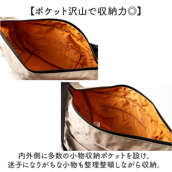 BACKYARD FAMILY「ズッケロ ピーナッツ ショルダーバッグ 62085 大容量 通販 ショルダーバック ショルダー」|ショルダー・メッセンジャー|