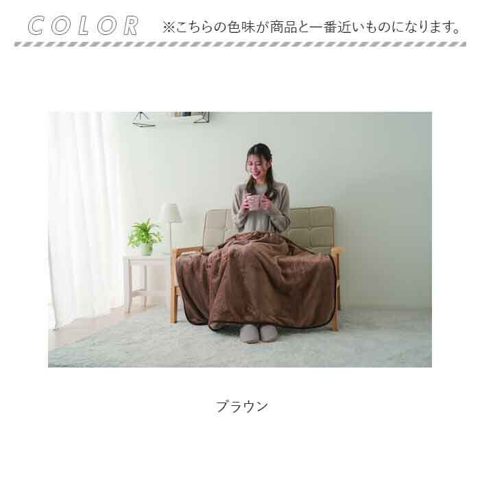 BACKYARD FAMILY「ひざ掛け 暖かい 通販 ブランケット 毛布 腰巻 腰巻き アルミ入り あったか 寒さ対策」|ブランケット|