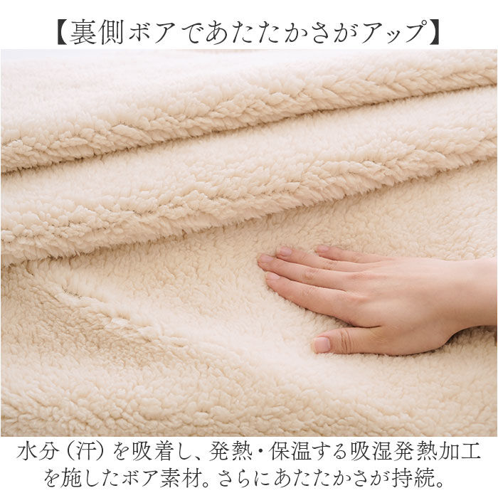 BACKYARD FAMILY「ひざ掛け 暖かい 通販 ブランケット 毛布 腰巻 腰巻き アルミ入り あったか 寒さ対策」|ブランケット|