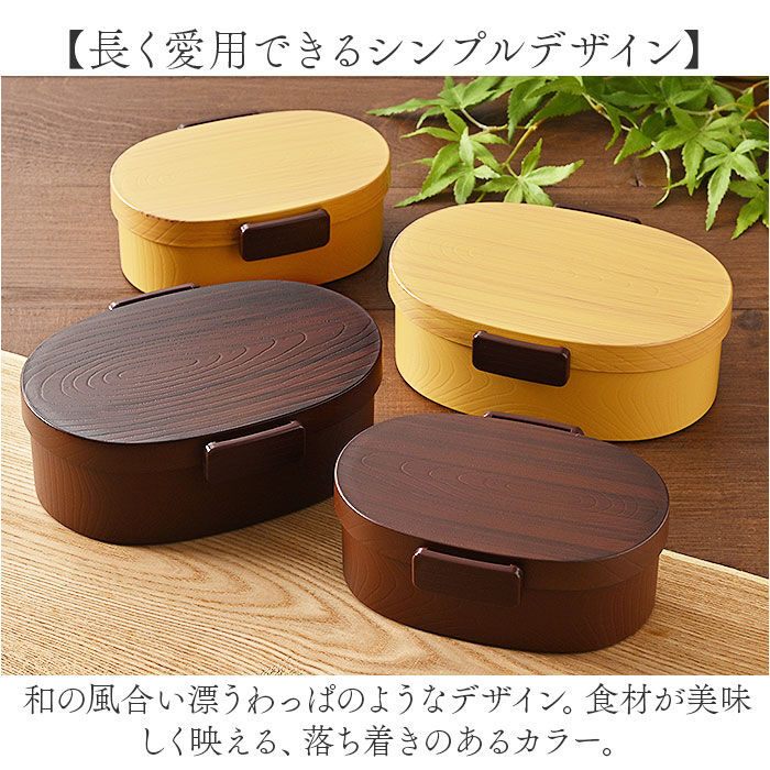 BACKYARD FAMILY「洗いやすい 弁当箱 食洗機対応 800ml 通販 日本製 お弁当箱 ランチボックス 大人用弁当箱」|食器・キッチングッズ|