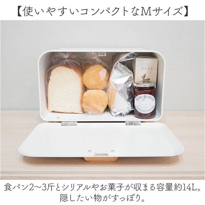 BACKYARD FAMILY「Dick Bruna ディックブルーナ ブレッドケース M キャラクター 通販 収納ケース 収納」|食器・キッチングッズ|