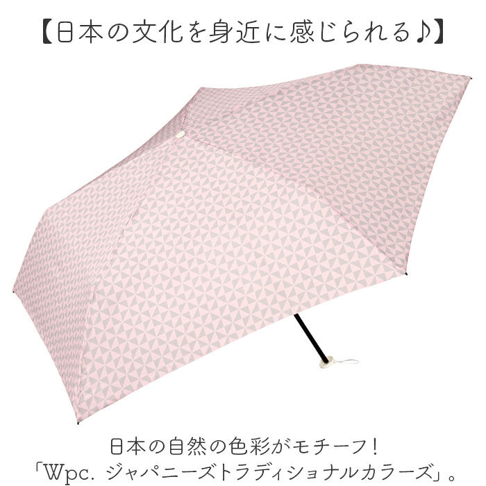 BACKYARD FAMILY「wpc ワールドパーティ 折りたたみ傘 レディ－ス ミニ 通販 折り畳み傘 雨傘 傘 かさ カサ」|傘|