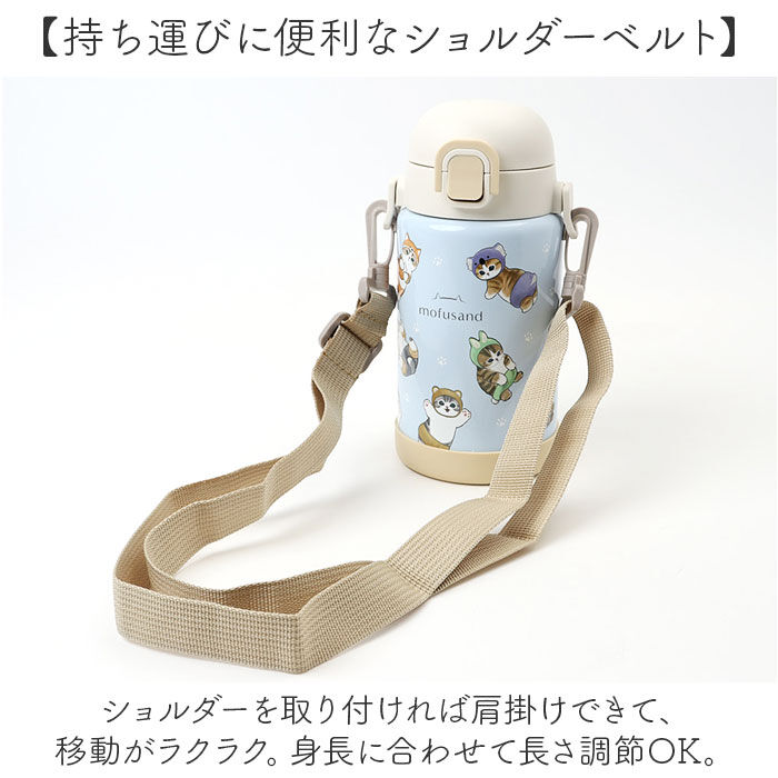 BACKYARD FAMILY「水筒 ワンタッチ かわいい 700ml 通販 ステンレスボトル ワンプッシュボトル マグボトル」|食器・キッチングッズ|
