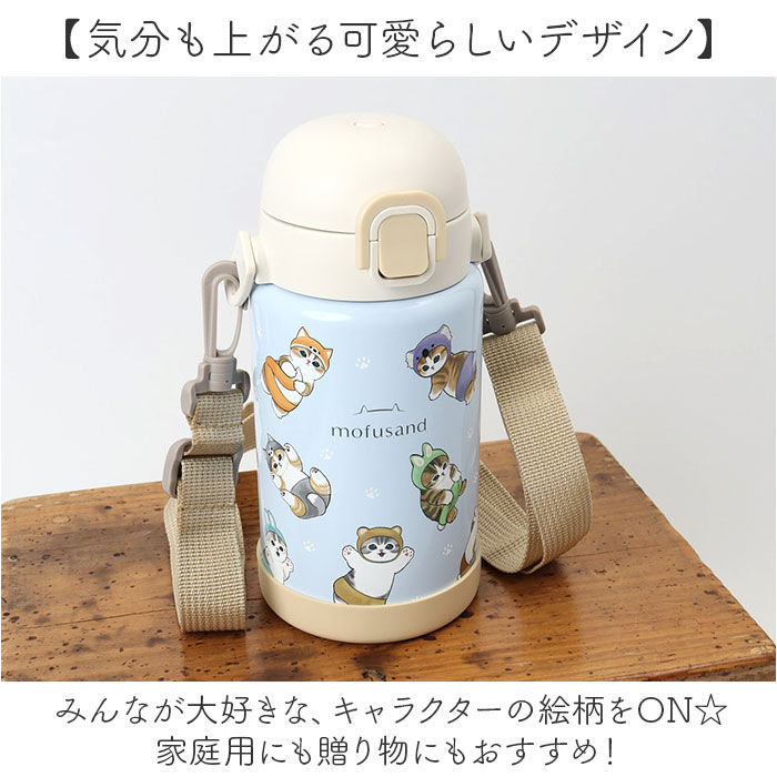 BACKYARD FAMILY「水筒 ワンタッチ かわいい 700ml 通販 ステンレスボトル ワンプッシュボトル マグボトル」|食器・キッチングッズ|
