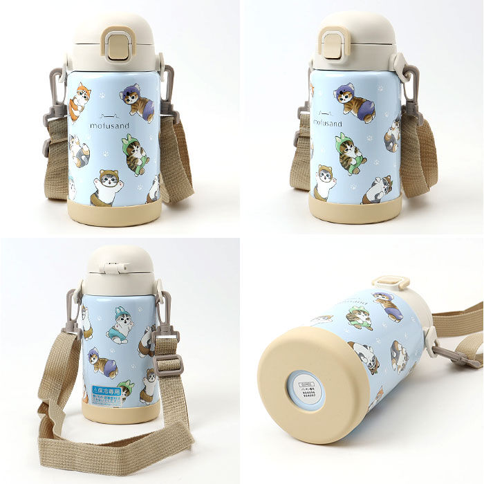 BACKYARD FAMILY「水筒 ワンタッチ かわいい 700ml 通販 ステンレスボトル ワンプッシュボトル マグボトル」|食器・キッチングッズ|