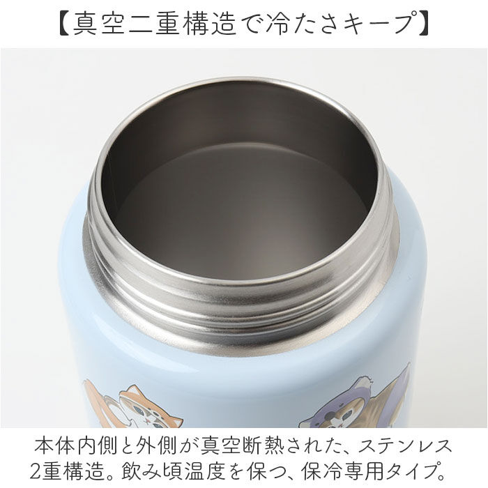 BACKYARD FAMILY「水筒 ワンタッチ かわいい 700ml 通販 ステンレスボトル ワンプッシュボトル マグボトル」|食器・キッチングッズ|