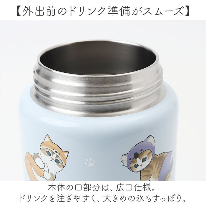 BACKYARD FAMILY「水筒 ワンタッチ かわいい 700ml 通販 ステンレスボトル ワンプッシュボトル マグボトル」|食器・キッチングッズ|