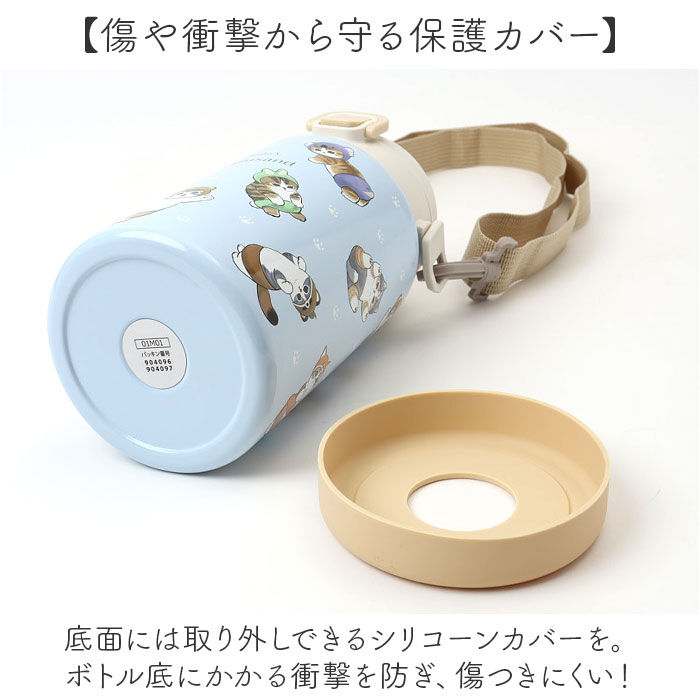 BACKYARD FAMILY「水筒 ワンタッチ かわいい 700ml 通販 ステンレスボトル ワンプッシュボトル マグボトル」|食器・キッチングッズ|