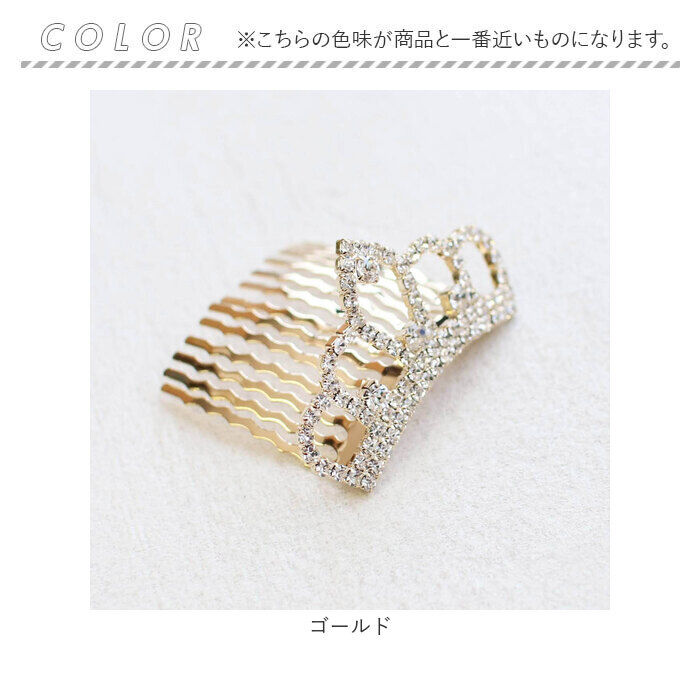 BACKYARD FAMILY「ヘアコーム アクセサリー 通販 髪留め コーム ヘアピン 髪飾り 子供 子ども こども キッズ」|その他|