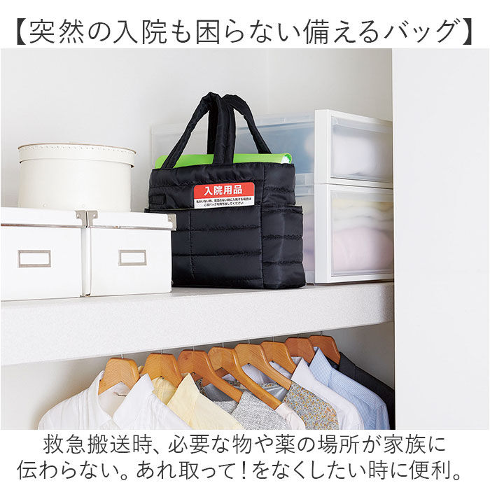 BACKYARD FAMILY「トートバッグ 通販 2wayバッグ 入院バッグ 入院用品 入院グッズ 入院準備 A4サイズ」|トートバッグ|