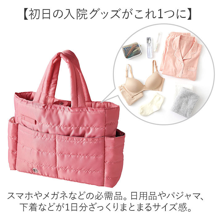 BACKYARD FAMILY「トートバッグ 通販 2wayバッグ 入院バッグ 入院用品 入院グッズ 入院準備 A4サイズ」|トートバッグ|