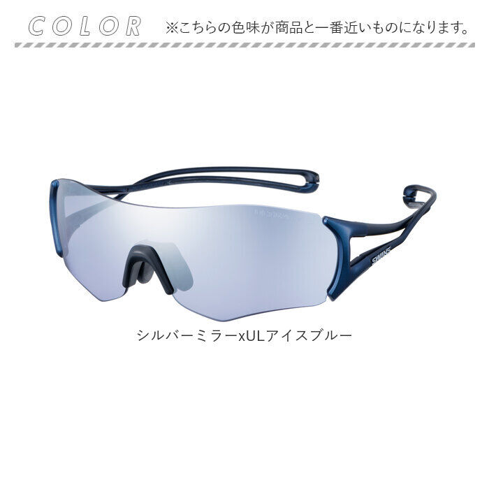 BACKYARD FAMILY「SWANS スワンズ スポーツサングラス EN8-0714 通販 スポーツ サングラス メガネ」|サングラス|