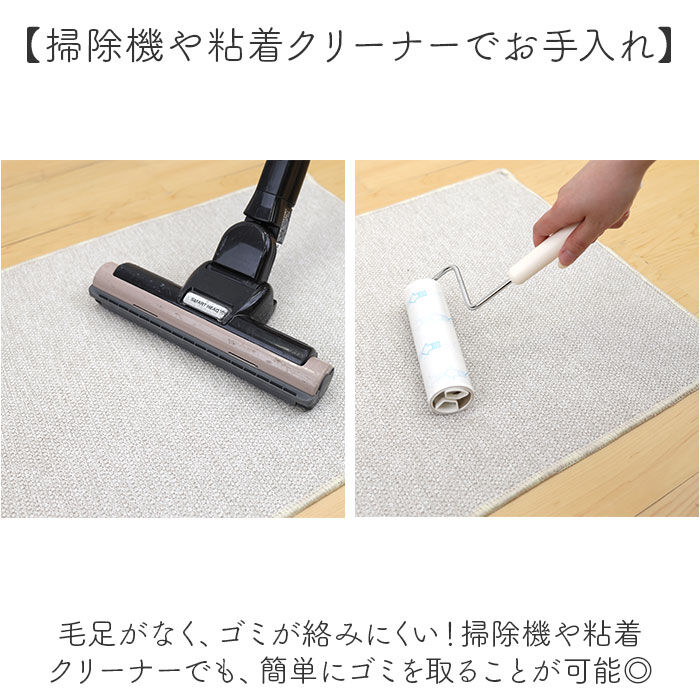 BACKYARD FAMILY「PallyPally パリーパリー キッチンマット 180cm 通販 キッチン マット ラグ」|その他|