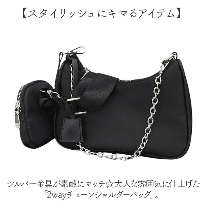 BACKYARD FAMILY「ショルダーバッグ チェーン レディース 2way 通販 チェーンポシェット ポシェット」|ショルダー・メッセンジャー|