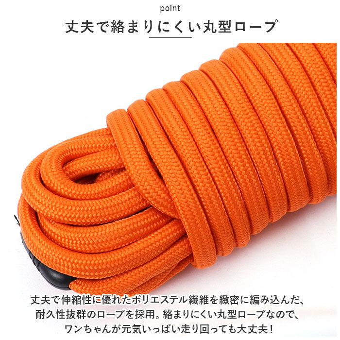 BACKYARD FAMILY「犬 リード おしゃれ 10m 通販 ドックリード 丸ロープ 丸形 犬用リード 中型犬 小型犬」|その他|