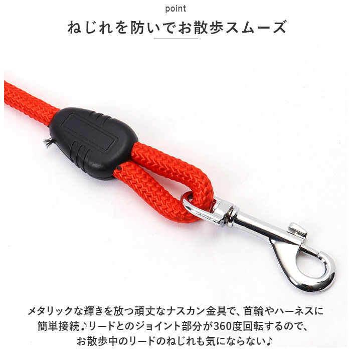 BACKYARD FAMILY「犬 リード おしゃれ 10m 通販 ドックリード 丸ロープ 丸形 犬用リード 中型犬 小型犬」|その他|