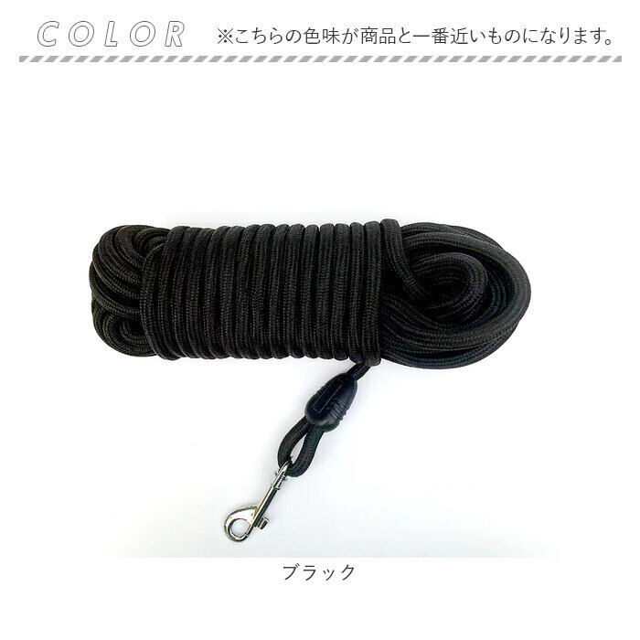 BACKYARD FAMILY「犬 リード おしゃれ 10m 通販 ドックリード 丸ロープ 丸形 犬用リード 中型犬 小型犬」|その他|
