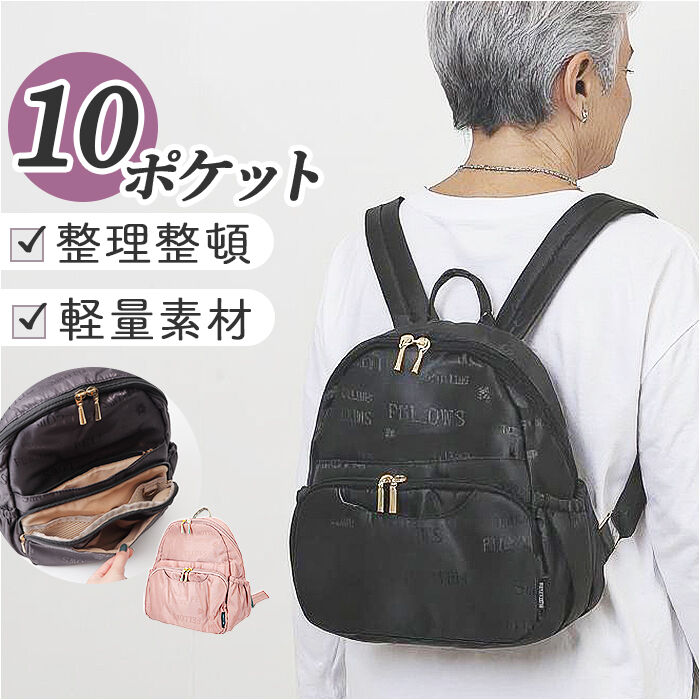 BACKYARD FAMILY「シニア リュック レディース 通販 リュックサック デイパック バックパック 多機能 ポケット」|リュック|