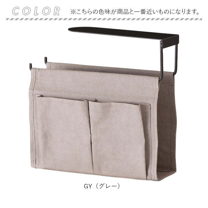 BACKYARD FAMILY「吊り下げ収納 通販 収納 吊り下げ テーブル下 折りたたみ コンパクト 持ち運び ハンギング」|その他|