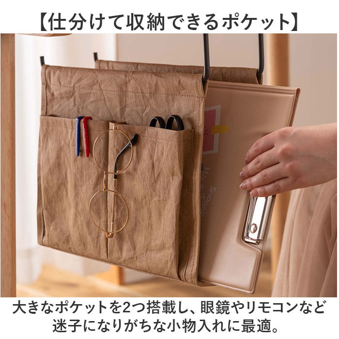 BACKYARD FAMILY「吊り下げ収納 通販 収納 吊り下げ テーブル下 折りたたみ コンパクト 持ち運び ハンギング」|その他|