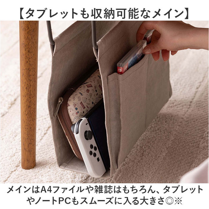 BACKYARD FAMILY「吊り下げ収納 通販 収納 吊り下げ テーブル下 折りたたみ コンパクト 持ち運び ハンギング」|その他|