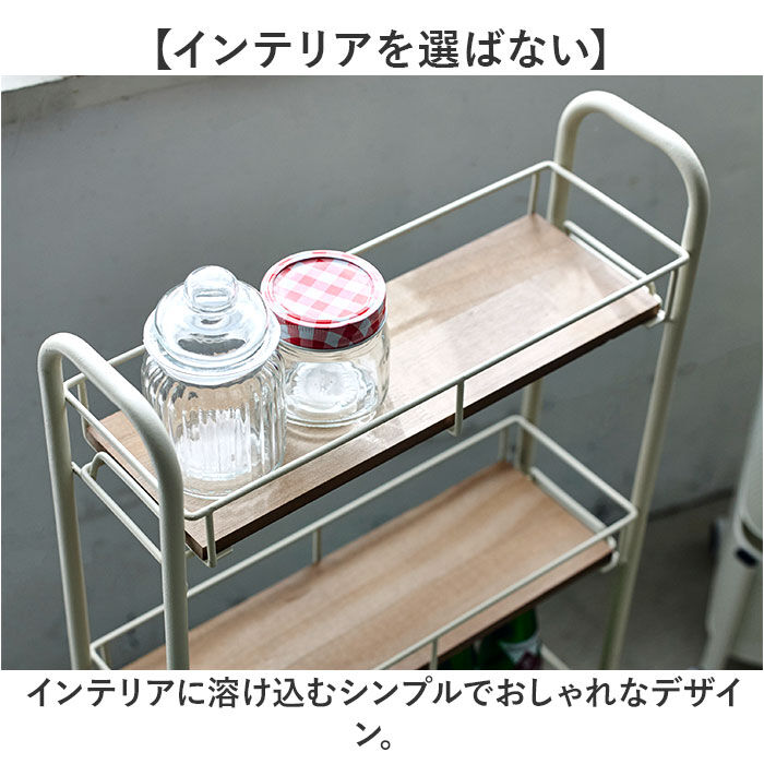 BACKYARD FAMILY「キャスター付き ワゴン 収納 通販 収納ラック 収納カート サイドワゴン キッチンワゴン」|その他|