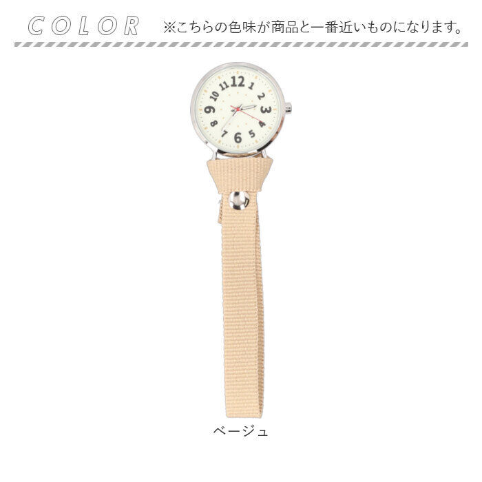 BACKYARD FAMILY「フィールドワーク 時計 FieldWork GY092 通販 懐中時計 ポケットウォッチ」|腕時計|