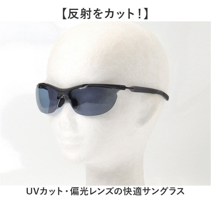 BACKYARD FAMILY「SWANS スワンズ スポーツサングラス SACR-0067 通販 サングラス 偏光サングラス」|サングラス|