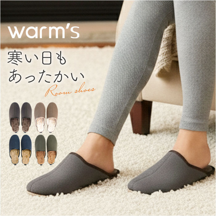 BACKYARD FAMILY「フロンティア スリッパ 通販 FRONTIER ルームシューズ メンズ ルームスリッパ 室内履き」|ルームシューズ|