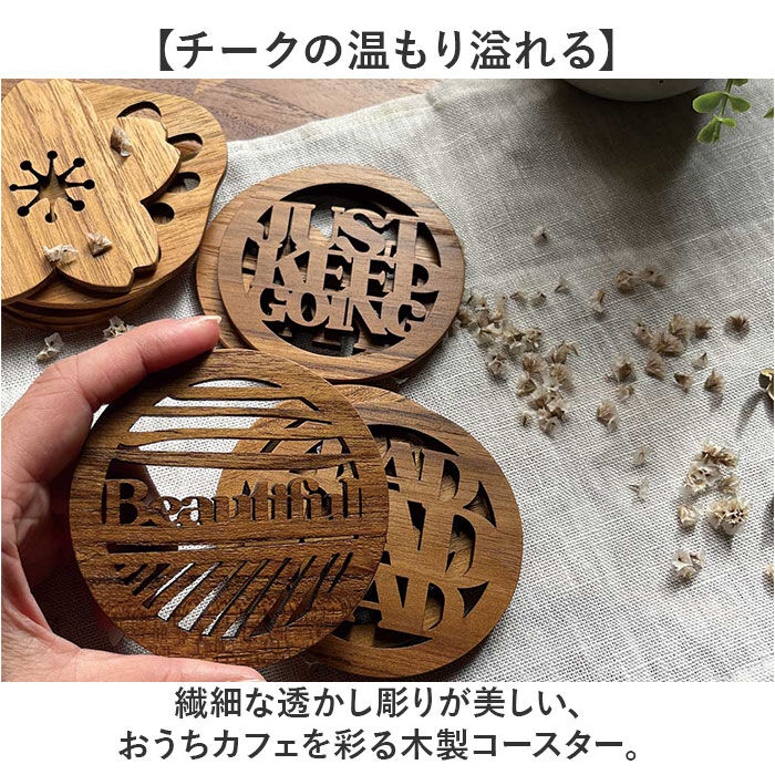 BACKYARD FAMILY「コースター 木製 通販 木製コースター 茶托 茶たく コップ敷き トレー 木 トレイ 菓子皿」|食器・キッチングッズ|