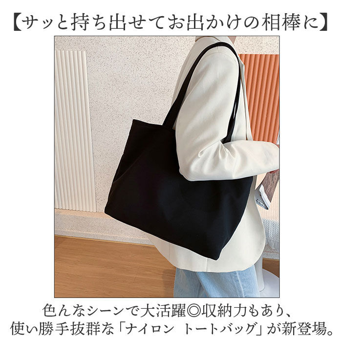 BACKYARD FAMILY「トートバッグ 大容量 a4 通販 レディース トート 肩掛け シンプル 通勤 通学 バッグ バック」|トートバッグ|