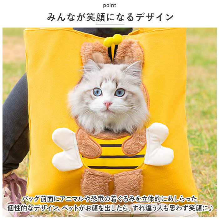 BACKYARD FAMILY「ペットキャリーバッグ トート ペット ペットキャリーバック 通販 ペットバッグ ペットバック」|その他|
