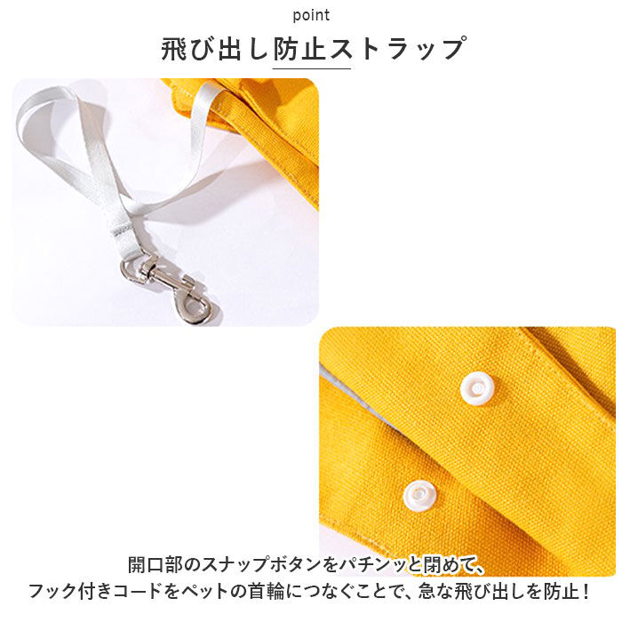 BACKYARD FAMILY「ペットキャリーバッグ トート ペット ペットキャリーバック 通販 ペットバッグ ペットバック」|その他|