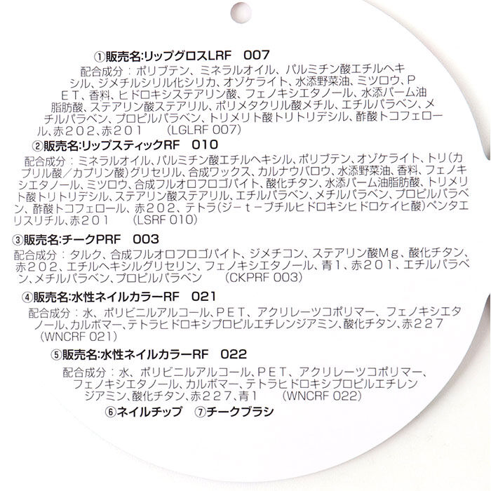 BACKYARD FAMILY「レイス メイクアップ バックパック 通販 キッズコスメ リュック リュッサック メイクセット」|フィギュア・ホビー|