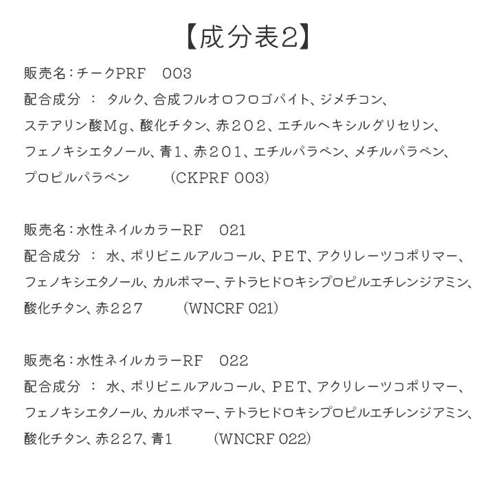 BACKYARD FAMILY「レイス メイクアップ バックパック 通販 キッズコスメ リュック リュッサック メイクセット」|フィギュア・ホビー|