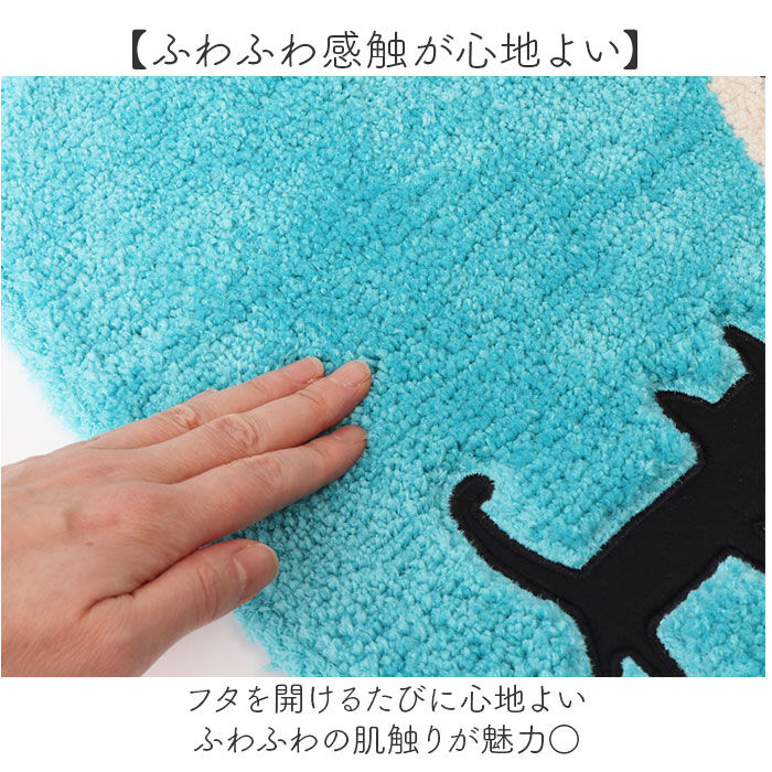 BACKYARD FAMILY「トイレ フタカバー のみ 通販 蓋カバー トイレフタカバー トイレ蓋カバー トイレふたカバー」|トイレタリー・ランドリーグッズ|