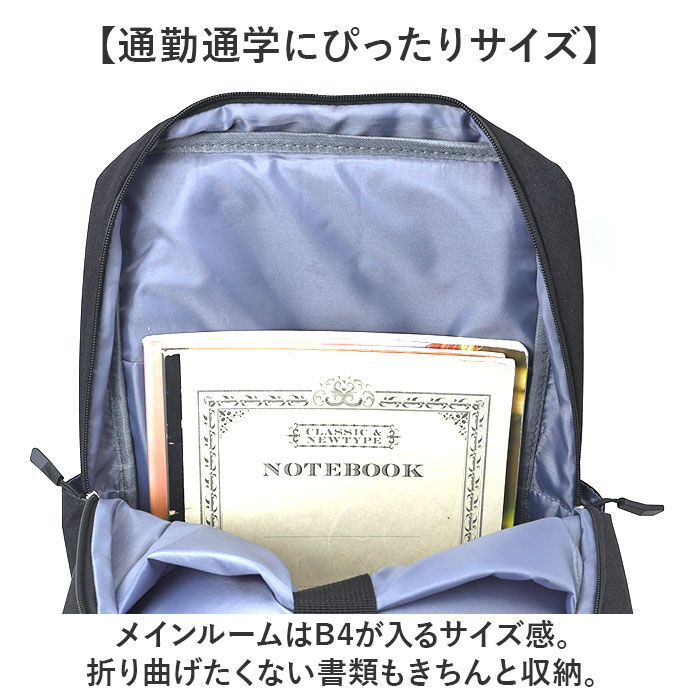 BACKYARD FAMILY「ビジネスバッグ メンズ リュック 通販 ビジネスリュック リュックサック バックパック」|リュック|