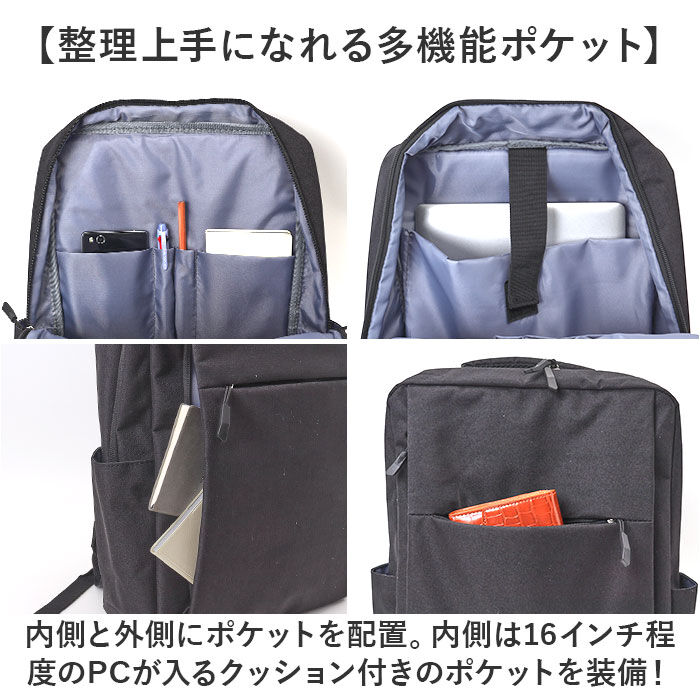 BACKYARD FAMILY「ビジネスバッグ メンズ リュック 通販 ビジネスリュック リュックサック バックパック」|リュック|