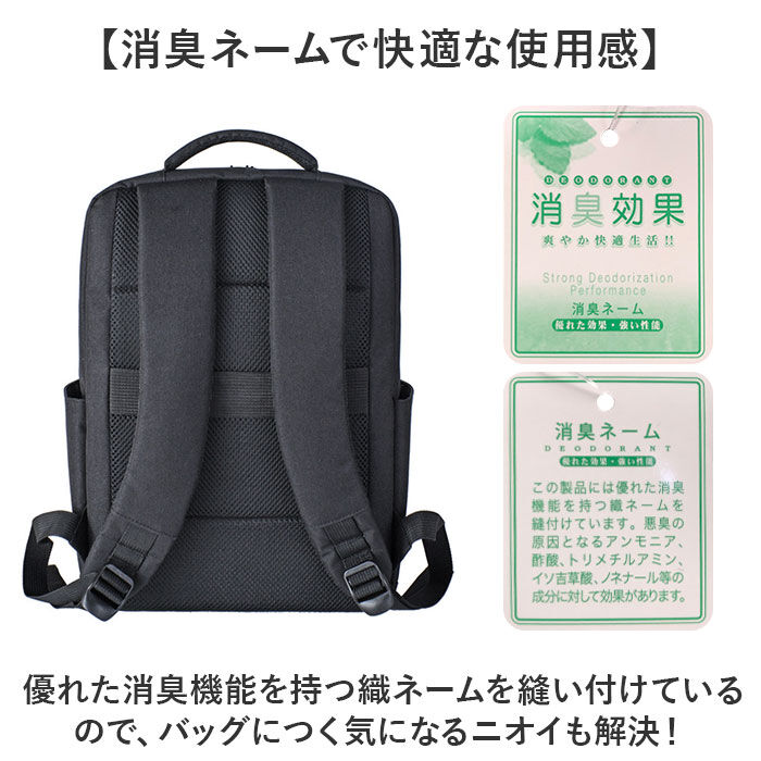 BACKYARD FAMILY「ビジネスバッグ メンズ リュック 通販 ビジネスリュック リュックサック バックパック」|リュック|