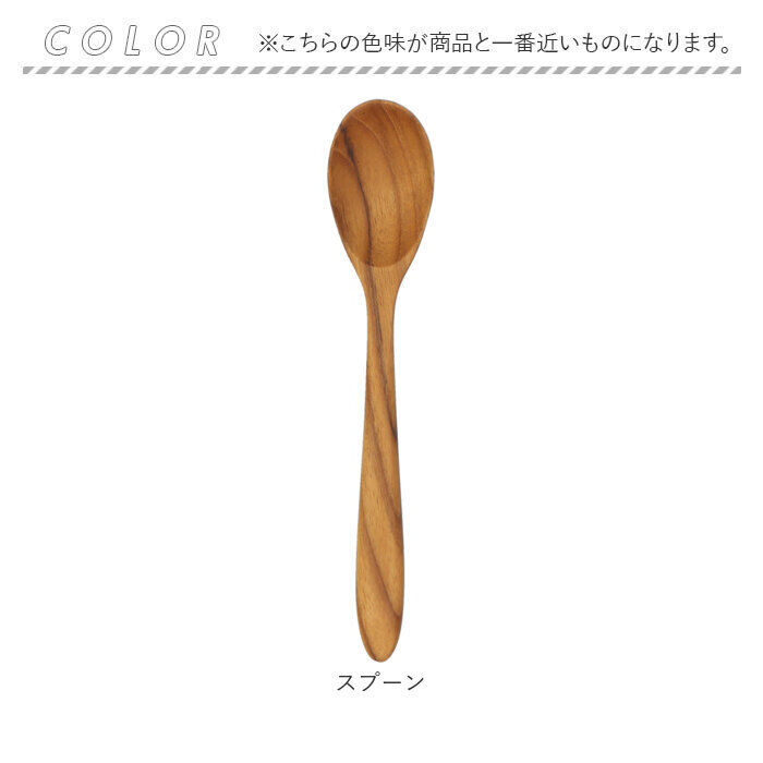 BACKYARD FAMILY「木製スプーン 木製フォーク 通販 ティースプーン フォーク スプーン デザートフォーク」|食器・キッチングッズ|