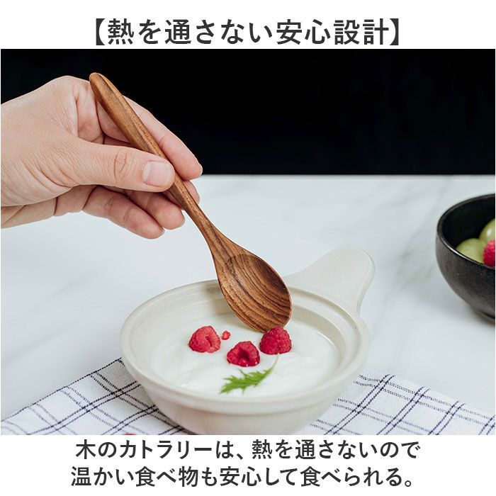 BACKYARD FAMILY「木製スプーン 木製フォーク 通販 ティースプーン フォーク スプーン デザートフォーク」|食器・キッチングッズ|