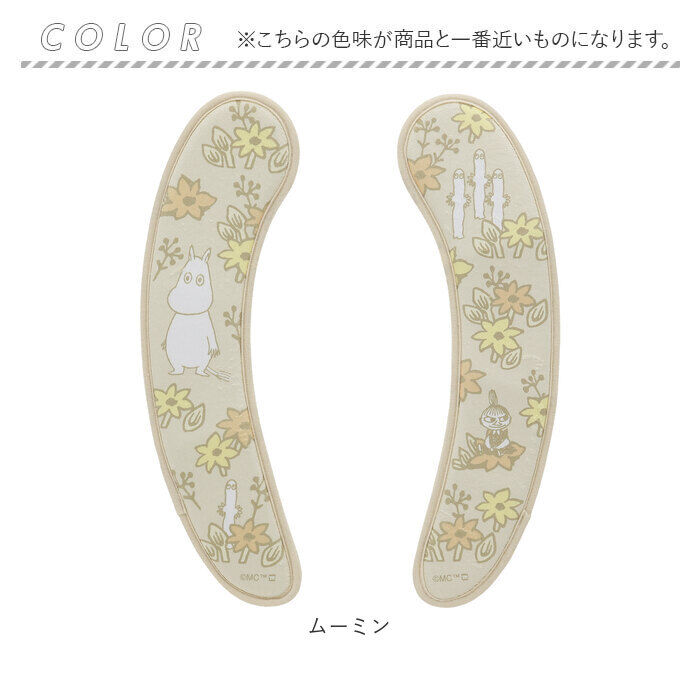 BACKYARD FAMILY「便座シート キャラクター 通販 便座カバー 貼る トイレ便座カバー 便座クッション トイレ 便座」|トイレタリー・ランドリーグッズ|