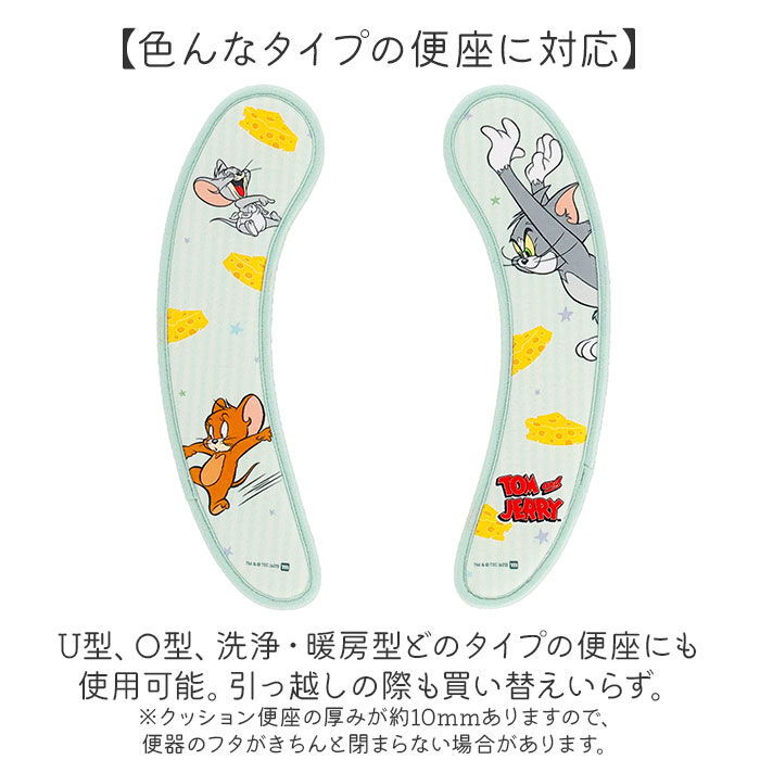 BACKYARD FAMILY「便座シート キャラクター 通販 便座カバー 貼る トイレ便座カバー 便座クッション トイレ 便座」|トイレタリー・ランドリーグッズ|